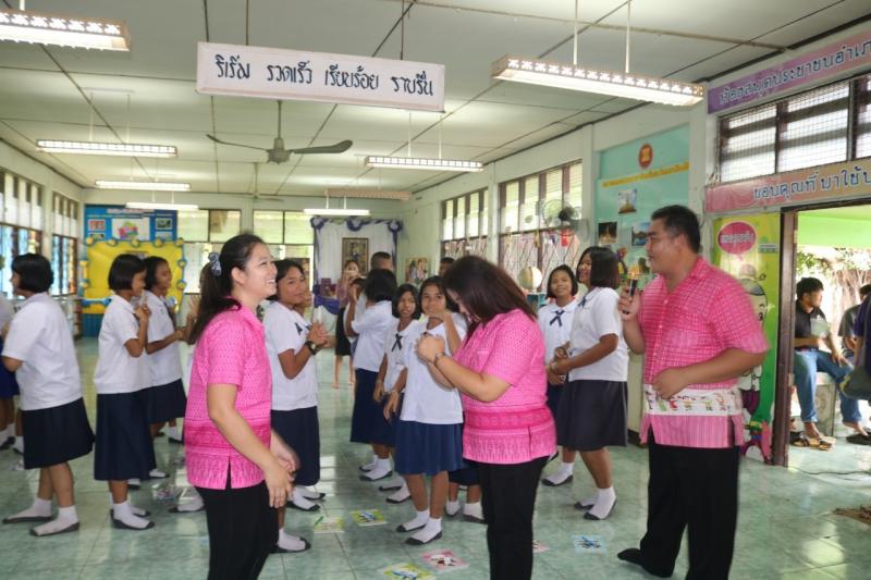 41. วันที่ระลึกสากลแห่งการรู้หนังสือ 8 กันยายน